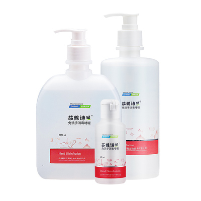 莎妮诗兰免洗手消毒啫喱医院同款