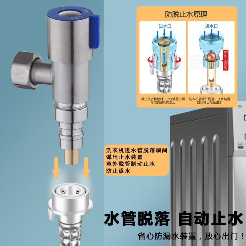 304水龙头4分螺母内洗衣机全自动内拖把丝进水管接螺纹龙头池牙