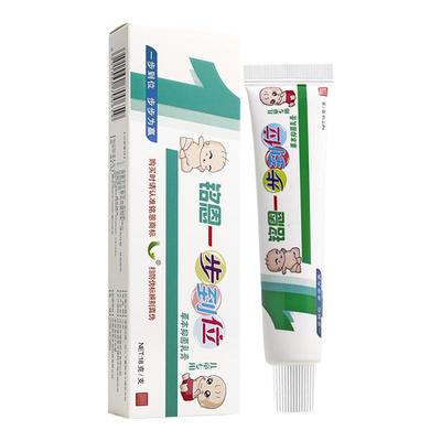 铭恩一步到位儿童乳膏宝宝软膏