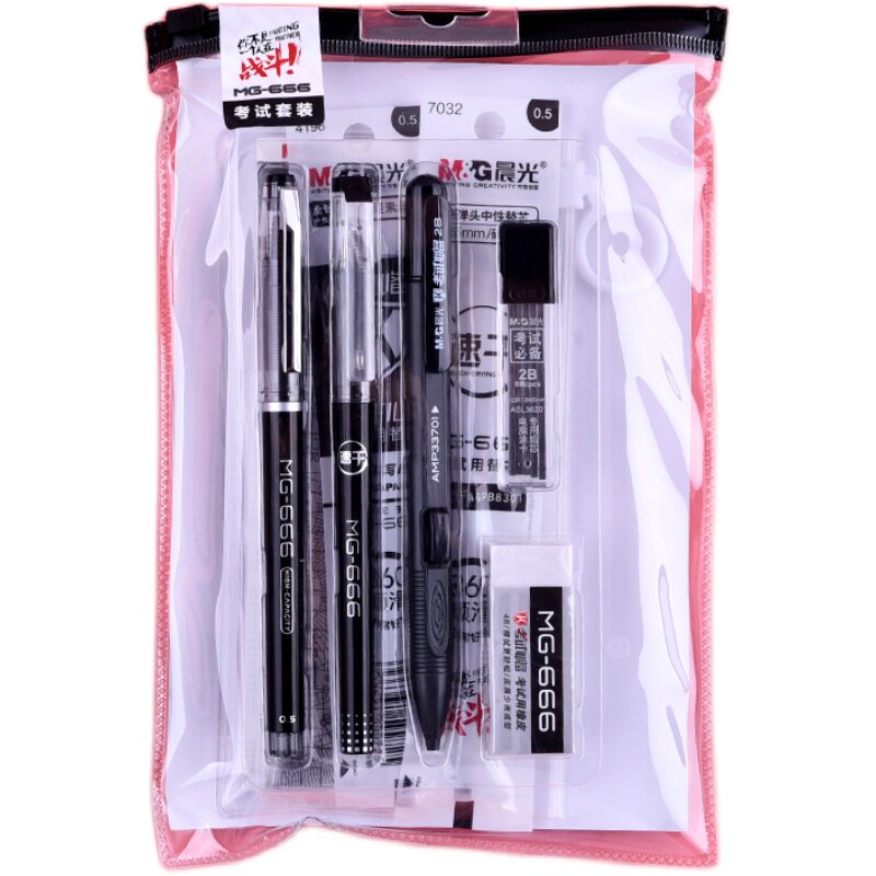 晨光考试套装学生中考2b铅笔文具
