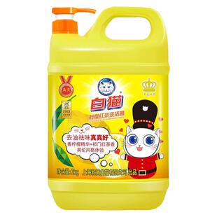 白猫洗洁精柠檬红茶家用大桶方旗洗碗液大桶家庭官实惠装店舰2kg