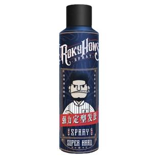 ROKYHOWS罗金霍斯99ml强力持久定型发胶喷雾便携可上飞机动车火车