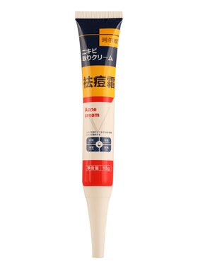 careV/珂尔维去痘霜平衡水油