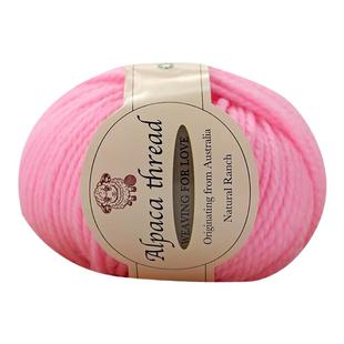 羊驼绒粗毛线手工编织设德兰羊毛线100%羊毛围巾线毛衣专用线全毛