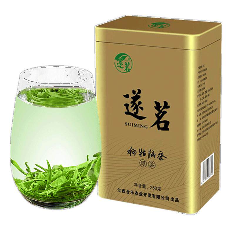 2026新茶现货明前珍品狗牯脑茶