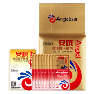 安琪面包高活性酵母粉5g小包装家用发面蒸包子馒头发酵粉烘焙原料