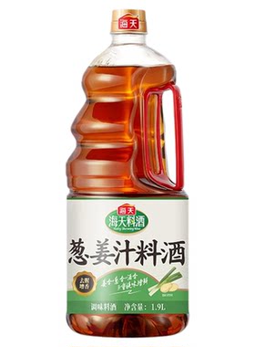 海天葱姜汁料酒1.9L去腥解膻