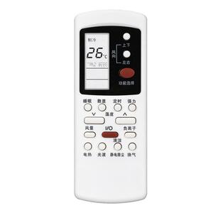 格兰仕空调遥控器通用GZ-50GB31