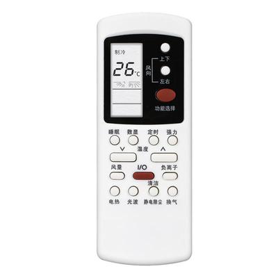 格兰仕空调遥控器通用GZ-50GB31