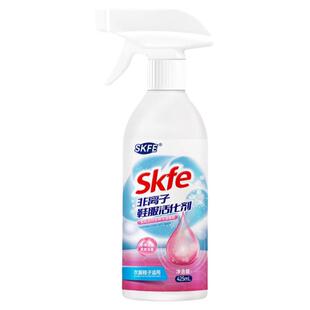 skfe洗鞋非离子鞋服活化剂去污油渍小白鞋多功能清洁剂官方旗舰店