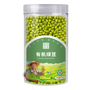 食刻元气食刻谷安有机绿豆680g大颗粒南北绿豆汤新货绿豆饼杂粮粥