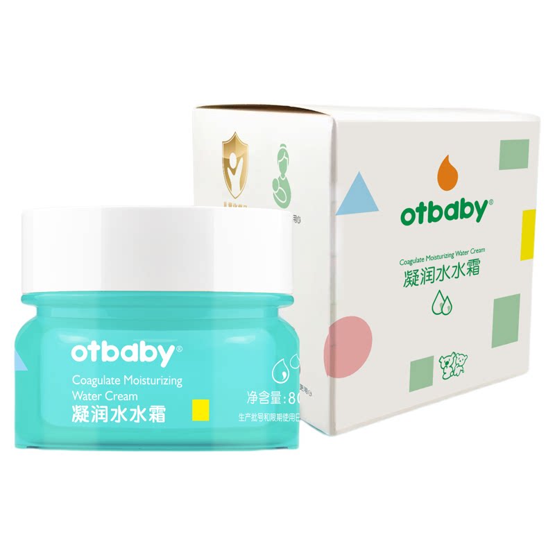 凝润水水霜面霜otbaby补水不油腻