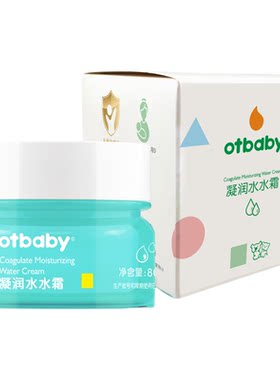 凝润水水霜面霜otbaby补水不油腻