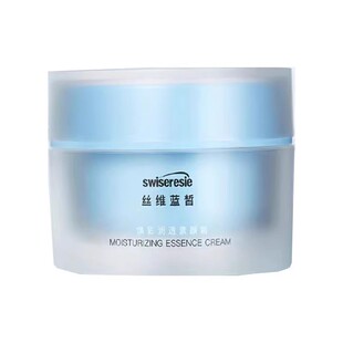 唐三彩丝维蓝皙素颜霜焕彩润透A8懒人霜素颜新品面霜专柜正品官方