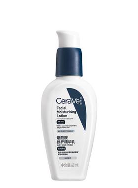 【直播专享价】CeraVe适乐肤PM乳烟酰胺焕亮油皮乳液