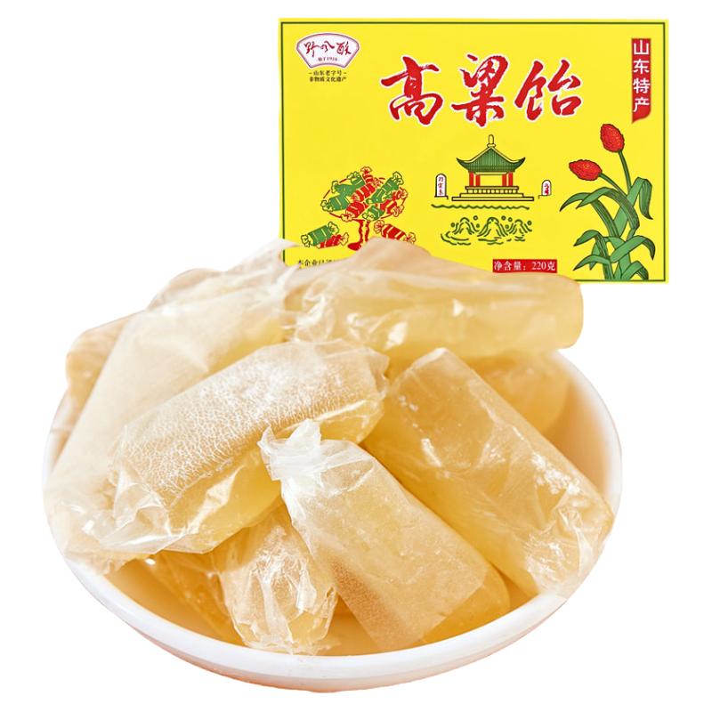 野风酥高粱饴软糖220g盒装 济南特产原味山楂多口味网红拉丝饴糖