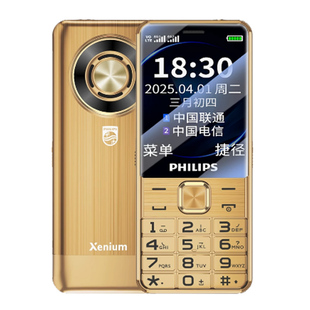Philips/飞利浦 T930超长待机老年手机大屏幕大声音4G全网通E6258
