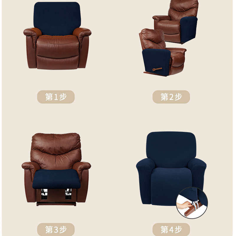 摇杆功能单人山姆大叔lazboy乐至宝沙发套罩全包通用款躺椅梳化套