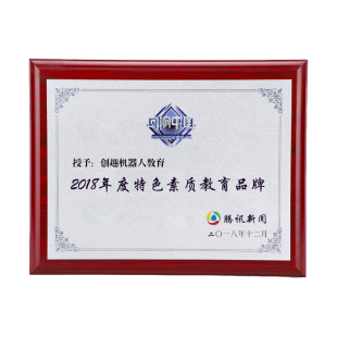 装饰室内设计师装饰证书奖牌装饰装修装潢公司木质奖牌铜牌鲁班奖