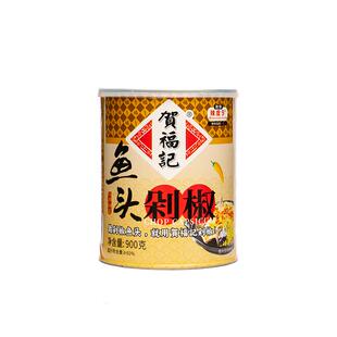 贺福记罐装金鱼头剁椒湖南特产餐饮家庭用辣椒酱