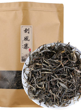 刮风寨春茶生茶普洱散茶普洱茶