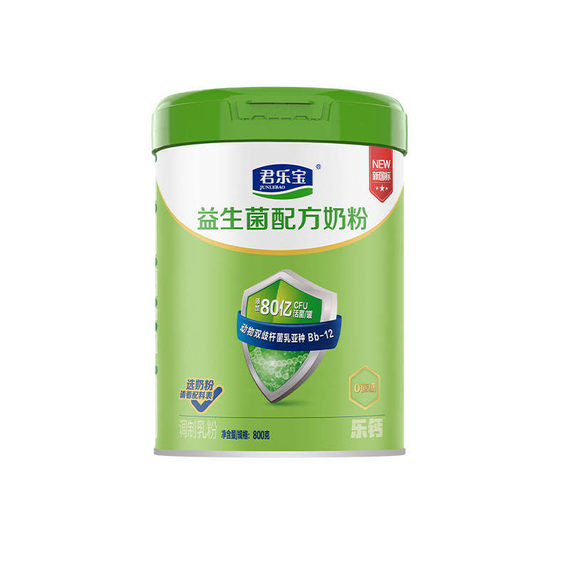 益生菌奶粉牛奶粉君乐宝成人