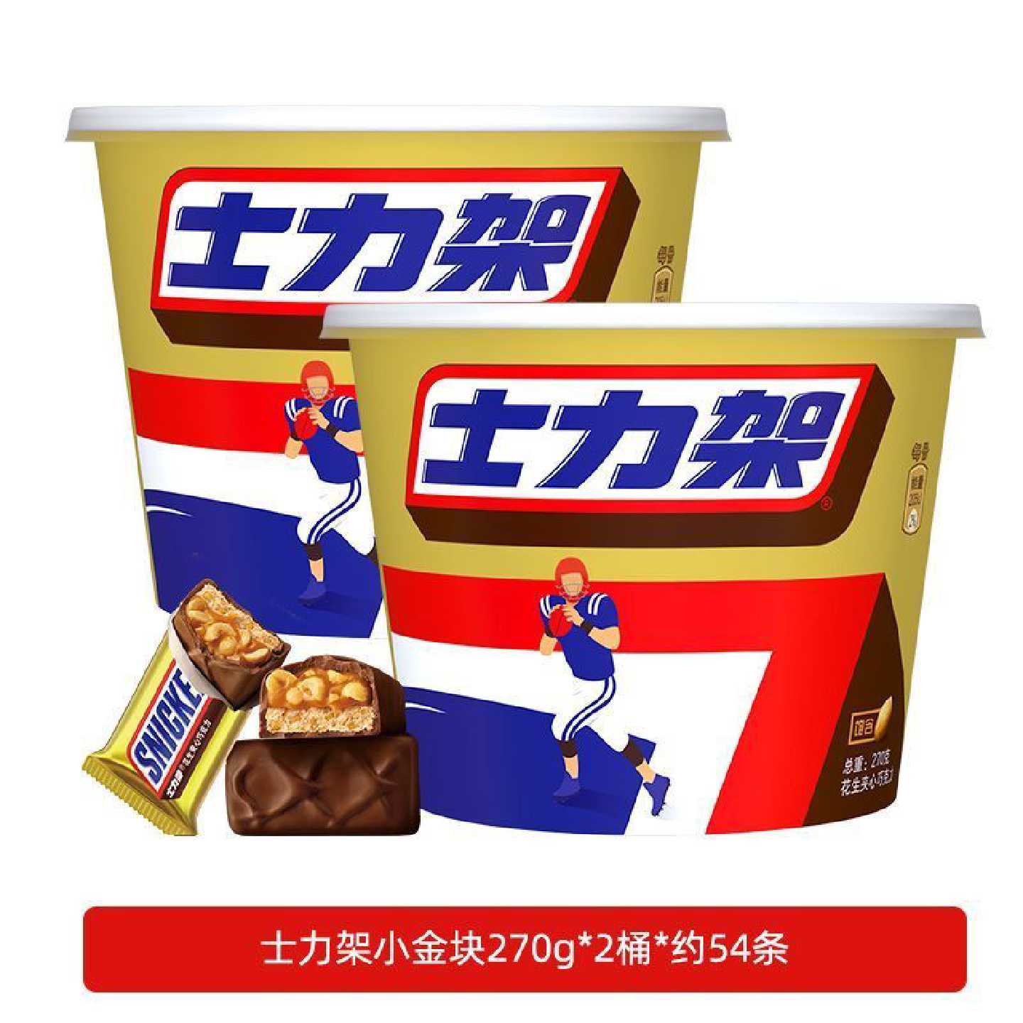 士力架小金块27条花生夹心巧克力桶装能量棒零食10g/根