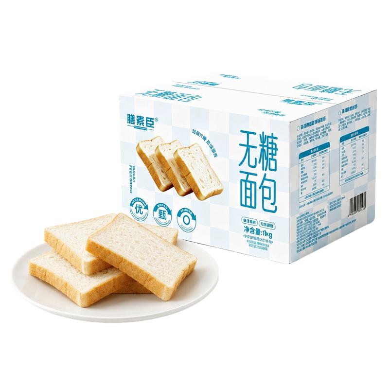 膳素臣无糖全麦吐司片面包零食饱腹粗粮整箱抗饿健身营养早餐代餐