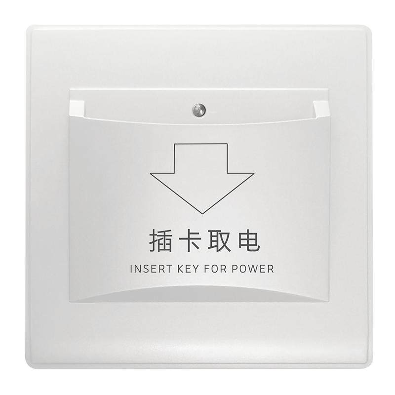 宾馆插卡取电开关 酒店客房取电盒二线40A大功率任意卡取电开关器