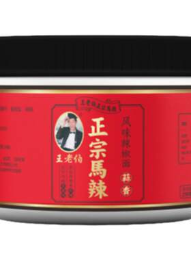 马辣王老伯麻辣马家桥辣椒面瓶散