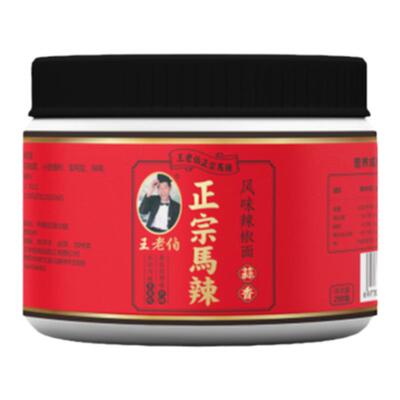 马辣王老伯麻辣马家桥辣椒面瓶散