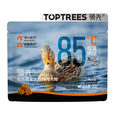 【尝鲜】Toptrees领先烘焙犬粮试吃装50g*4袋