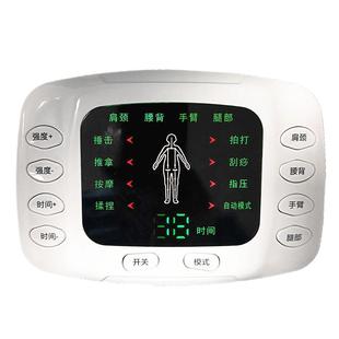 全皓研充电针灸经络理疗电疗按摩仪器颈椎腰椎脉冲中风偏瘫康复仪