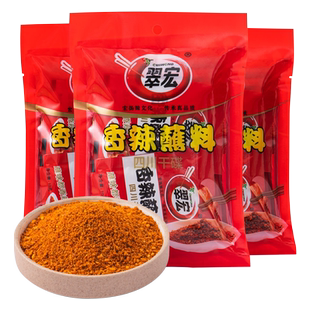 翠宏香辣蘸料10g*30袋烧烤烤肉火锅粗辣椒面干碟料粉四川贵州特产