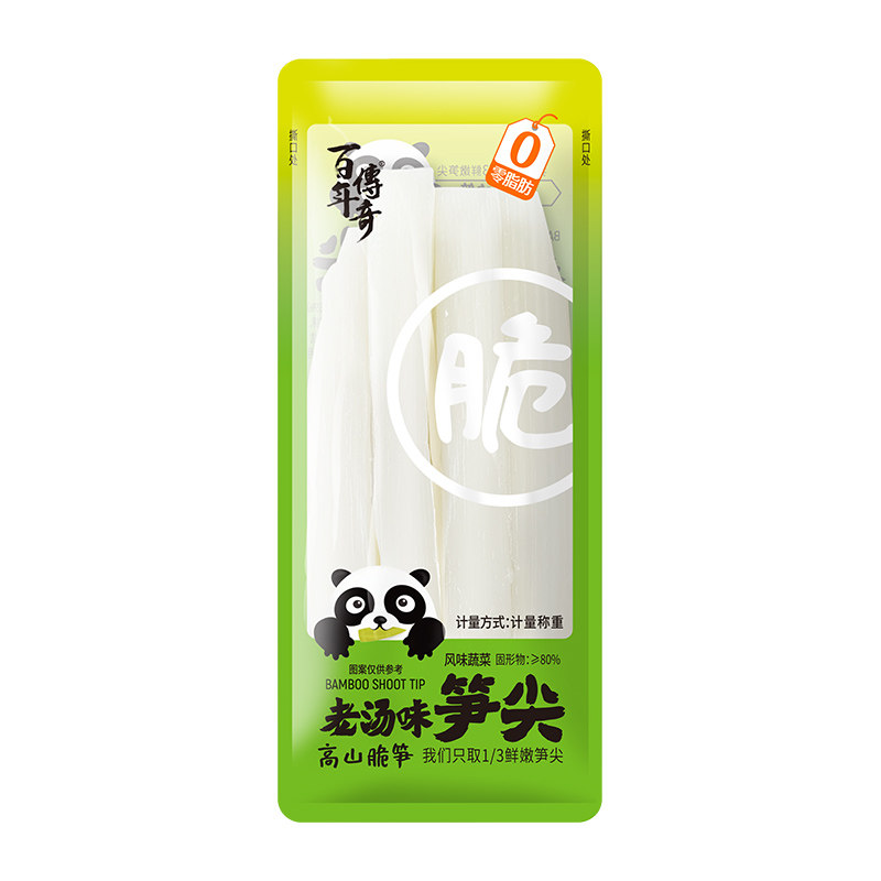 百年传奇山椒/老汤味笋尖
