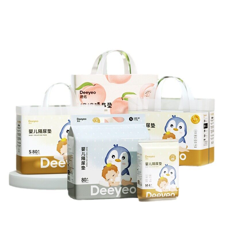 德佑婴儿隔尿垫男女宝宝护理