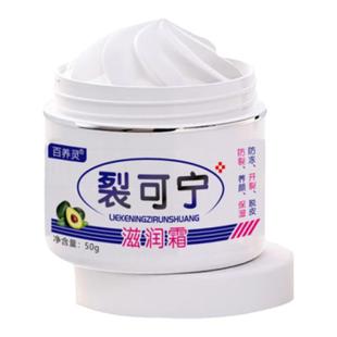 治手裂的药膏防干裂手脚上开裂脚后跟真菌感染手脱皮严重脱皮专用