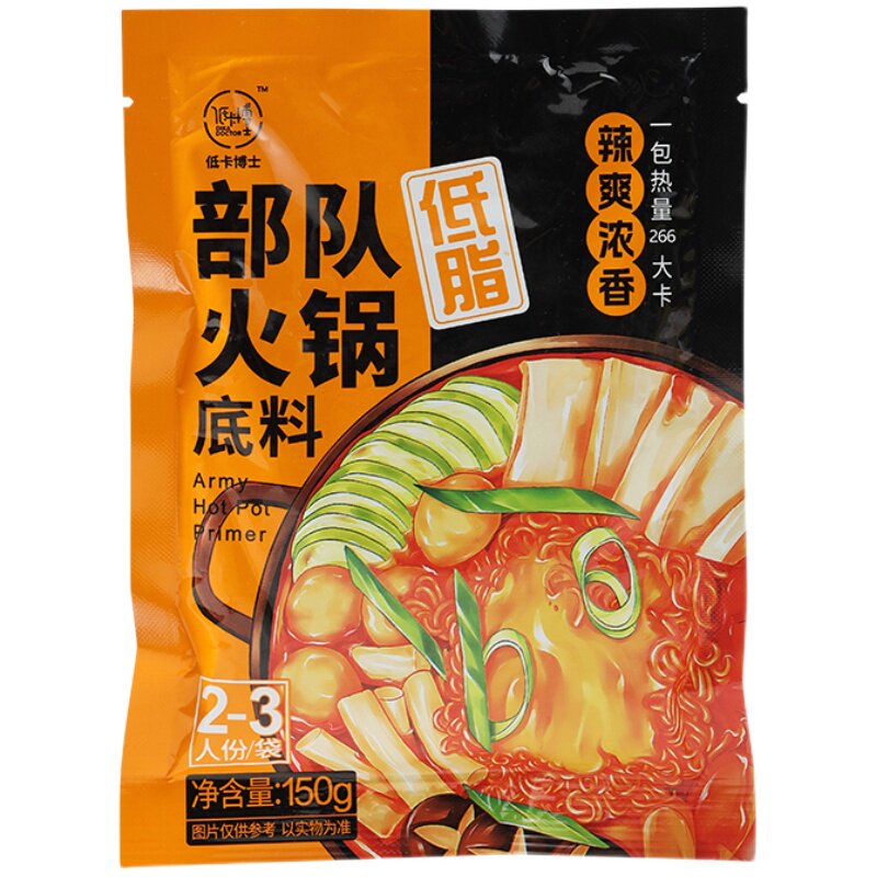 低卡博士韩式部队火锅底料调料包商用家用甜辣低脂每袋150g 3人份