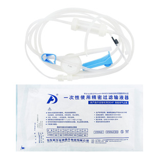 新华安得医疗一次性使用精密过滤输液器非邻苯智能排气止液5.5号
