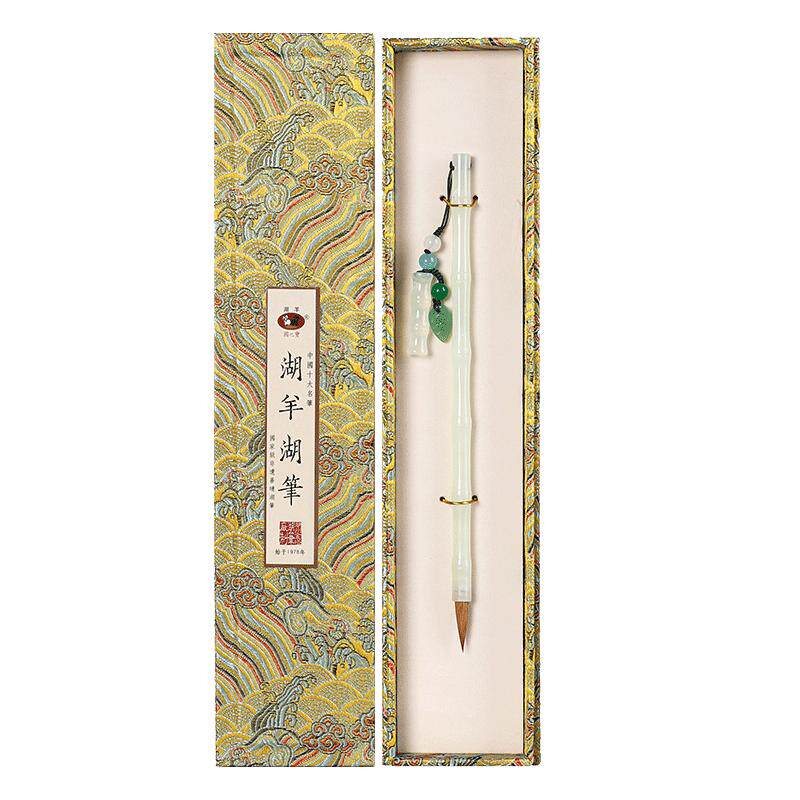 天然岫玉冰料玉石纯狼小楷毛笔