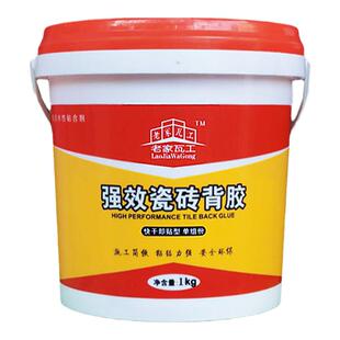 强效玻化砖背胶 强力瓷砖粘结剂瓷砖背胶地砖上墙专用背胶 瓷砖胶