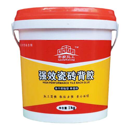 强效玻化砖背胶 强力瓷砖粘结剂瓷砖背胶地砖上墙专用背胶 瓷砖胶