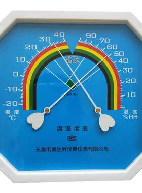 指针式温湿度计美达时免电池大棚