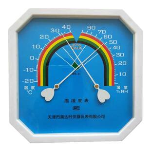WS-B1天津美达时八角温湿度计边长20厘米大棚药房仓库温度指针式