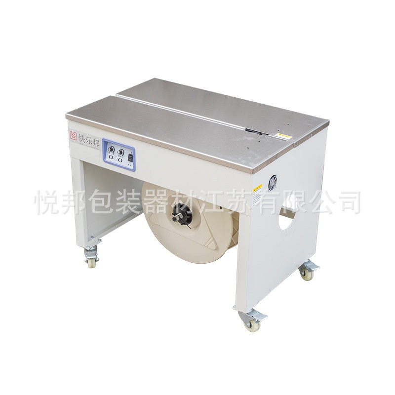 拉伸膜环体缠绕机封箱机 全自动胶纸捆扎机薄膜打包机物流包装机