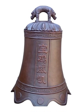 大型寺院铜钟铁钟祠堂青铜钟喇叭钟幽冥钟纯铜敲钟撞钟挂钟厂家