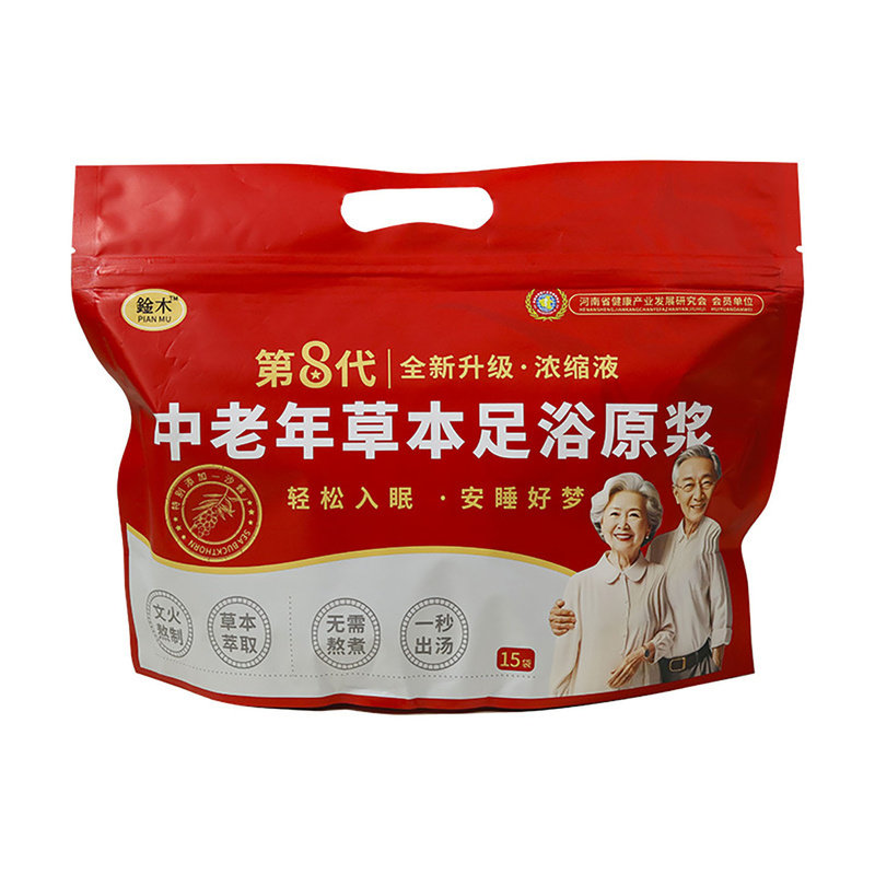 中老年草本足浴原浆浓缩泡脚包液