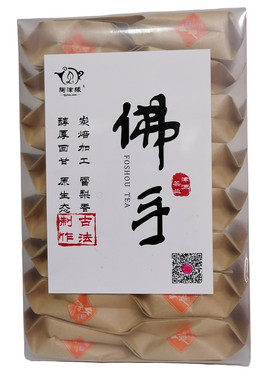 陶津缘古法制佛手茶手工炭焙热销