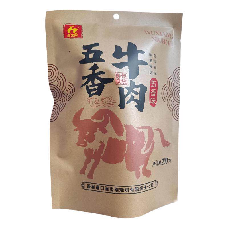画宝刚五香牛肉卤味牛肉味道好吃