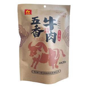 滑县画宝刚五香牛肉礼盒道口烧鸡河南特产零食卤味包邮